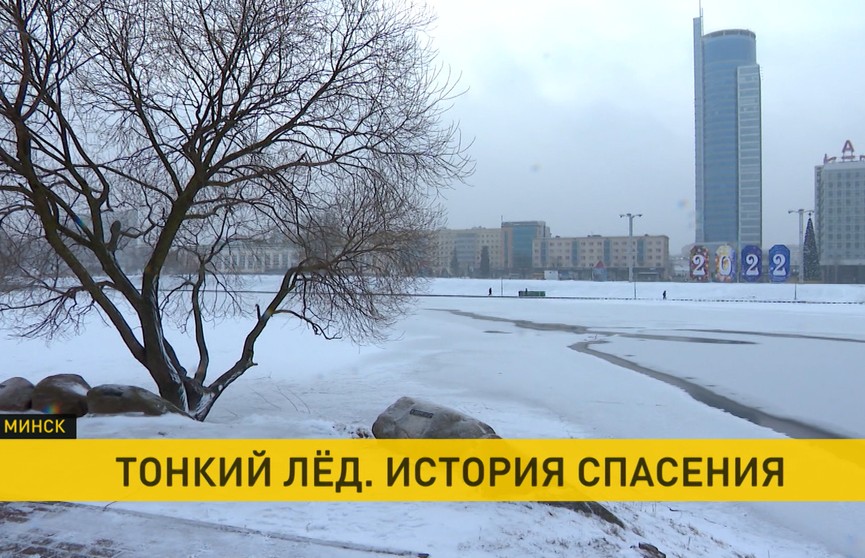 Подробности спасения мужчины девушкой в Минске
