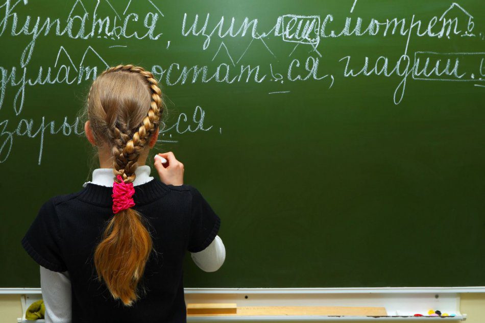 Воспитание речи и правописания у детей - курсы русского языка для детей