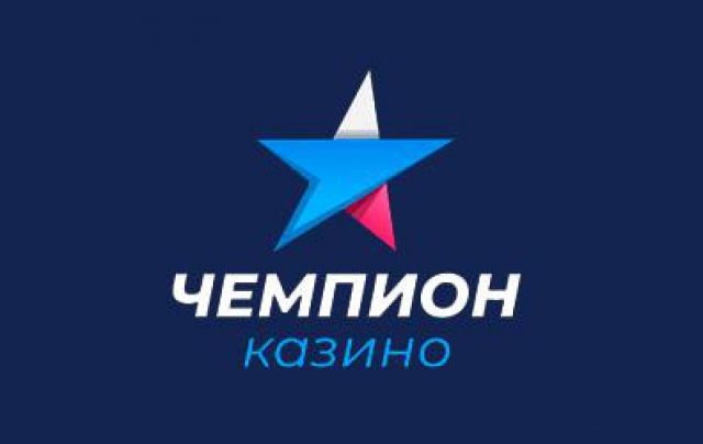 Champion Casino запрошує кожного із вас!