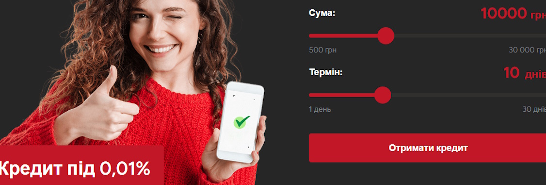 Кэш24: финансовый 