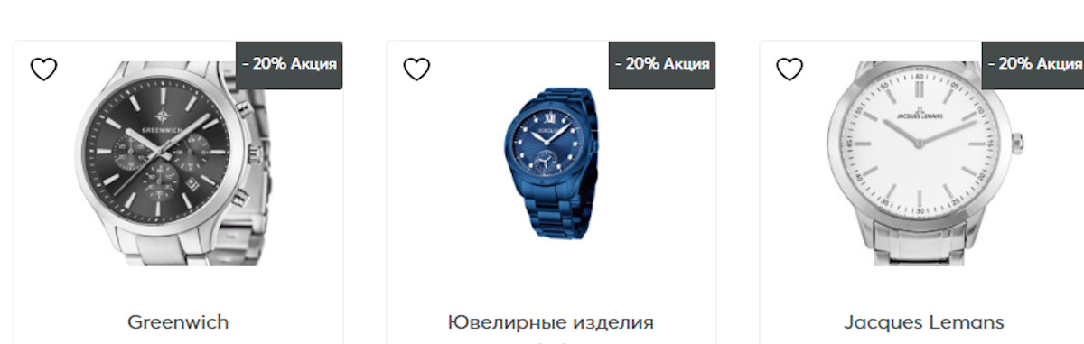 Искусство выбора: ваши идеальные часы