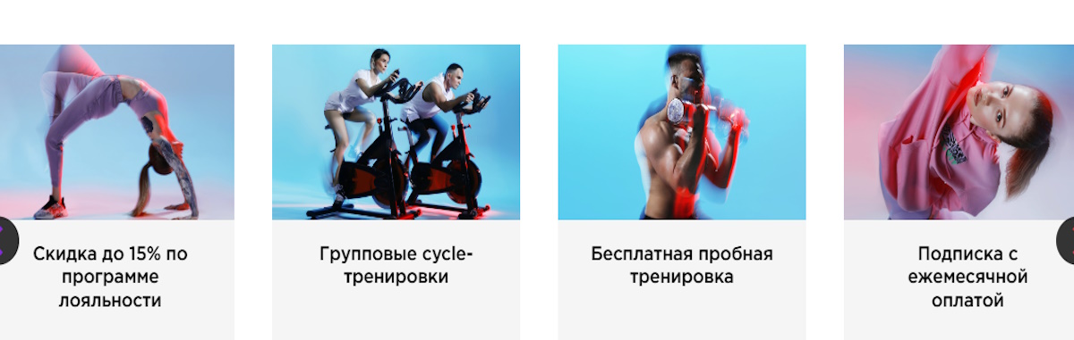 Фитнес: покупаем здоровье, а не абонемент