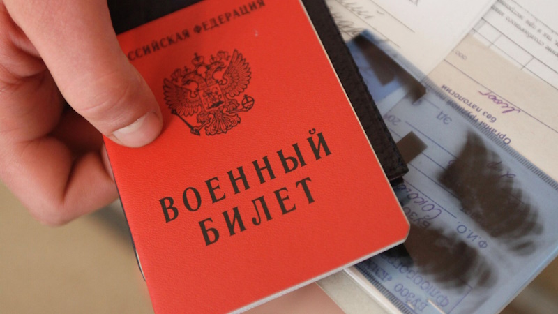 Процесс получения военного билета: необходимые документы, места выдачи и помощь юриста по вопросам призыва в армию