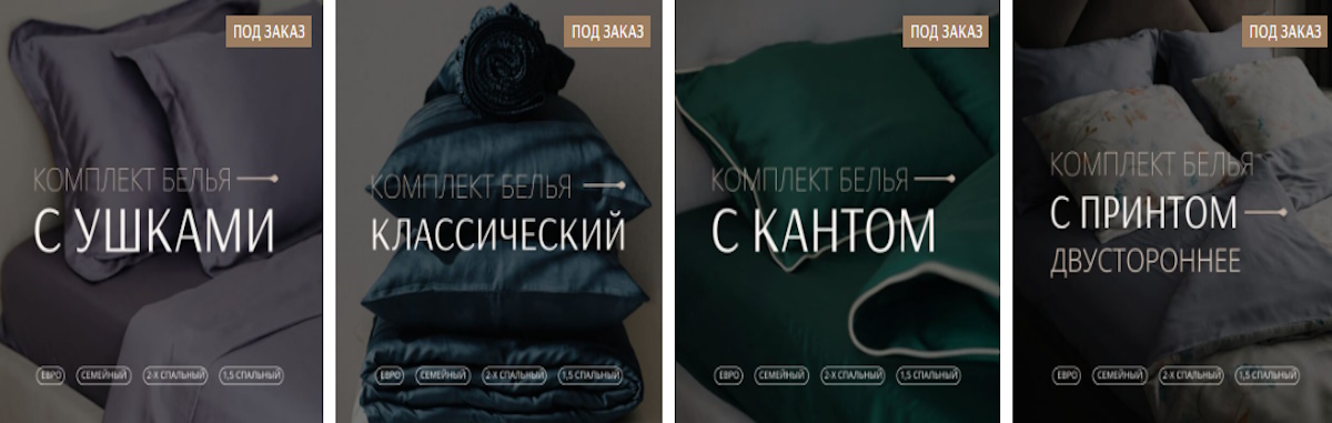 Постельное белье и домашняя одежда: выбираем лучшие материалы для сна