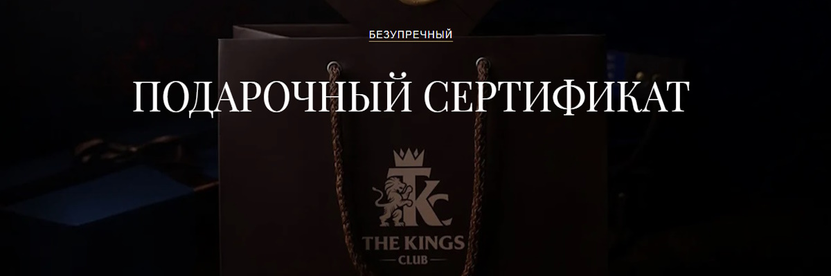 Почему подарочный сертификат на пошив это лучший подарок