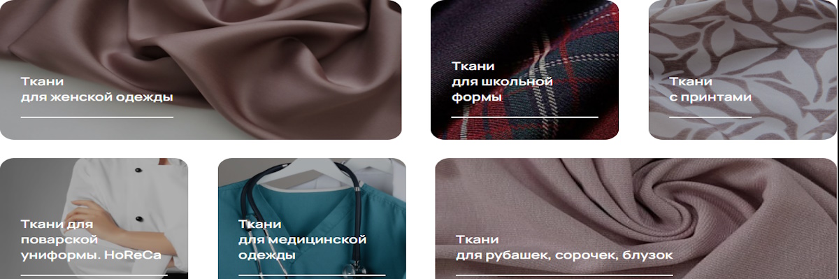 Секреты 