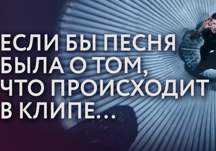 ПАРОДИЯ НА ПЕСНЮ ЛАЗАРЕВА НАБРАЛА УЖЕ 2 МИЛЛИОНА ПРОСМОТРОВ